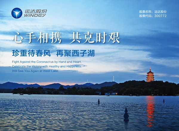 心系海外員工，威尼斯9499登錄入口股份為歐研院寄送緊急防疫物資